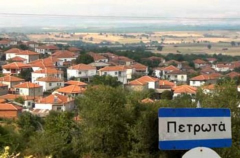 PETRWTA