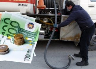 Τη Δευτέρα 10 Νοεμβρίου ξεκινούν οι αιτήσεις για το επίδομα θέρμανσης – Τα κριτήρια για την επιδότηση και οι ημερομηνίες καταβολής