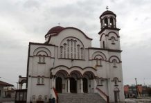 Εορτές Αρχαγγέλλων και Αγίου Νεκταρίου στην Αλεξανδρούπολη και Τυχερό