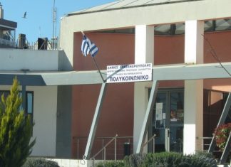 Συνέχιση της Δομής Σίτισης στον Δήμο Αλεξανδρούπολης με χρηματοδότηση 356.333 ευρώ