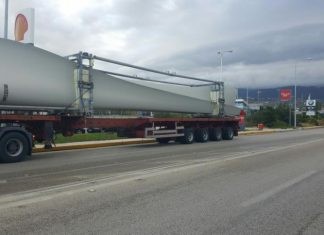 Προσωρινές κυκλοφοριακές ρυθμίσεις για μεταφορά τμημάτων ανεμογεννητριών από το λιμάνι Αλεξανδρούπολης προς τον Αιολικό Σταθμό «ΦΡΟΥΡΟΣ»