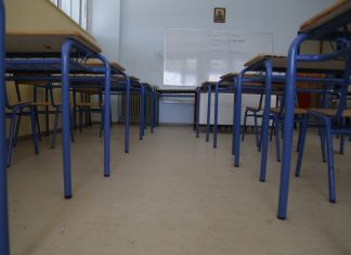 «Ηθική»: Το νέο μάθημα που αντικαθιστά τα «Θρησκευτικά» για μαθητές που επιλέγουν απαλλαγή