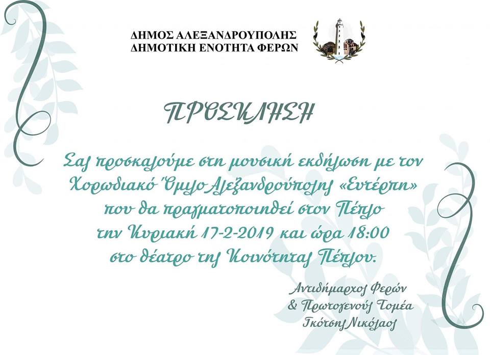 proskl