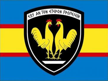 12th_Merarxia