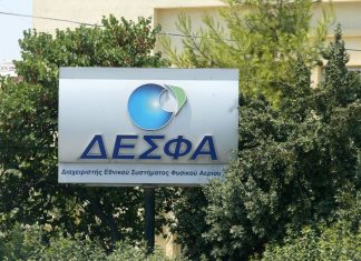 Ο ΔΕΣΦΑ εξασφάλισε επιχορήγηση €169,3 εκατ. από το EU Innovation Fund για το έργο APOLLOCO₂