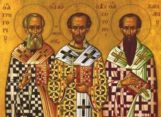 Μήνυμα της Ιεράς Συνόδου προς τους μαθητές για την εορτή των Τριών Ιεραρχών