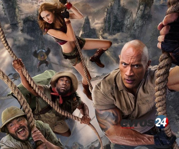 JUMANJI