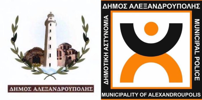 dimotikiastinomia