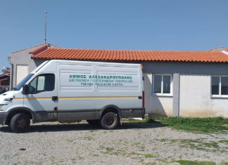 Καταφύγιο Αδέσποτων Δήμου Αλεξανδρούπολης: 2.114 στειρώσεις από το 2020 και βράβευση «Ηρωικές Καρδιές»