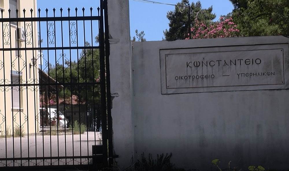 giroko