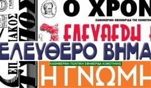 75240dbaf4453b9fd5ebab36028f0d0c_XL-300x176