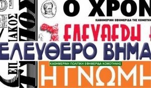 75240dbaf4453b9fd5ebab36028f0d0c_XL-300x176