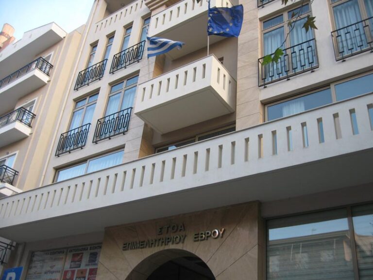 Διευκρινίσεις αναφορικά με την είδηση περί «ίδρυσης Πολυιατρείου τουρκικών συμφερόντων» στην Αλεξανδρούπολη