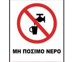 neromiposimo
