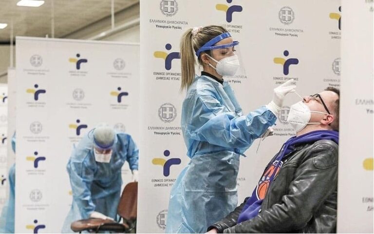 ΕΟΔΥ: Πού θα διενεργούνται δωρεάν rapid test την Κυριακή 25 Σεπτεμβρίου