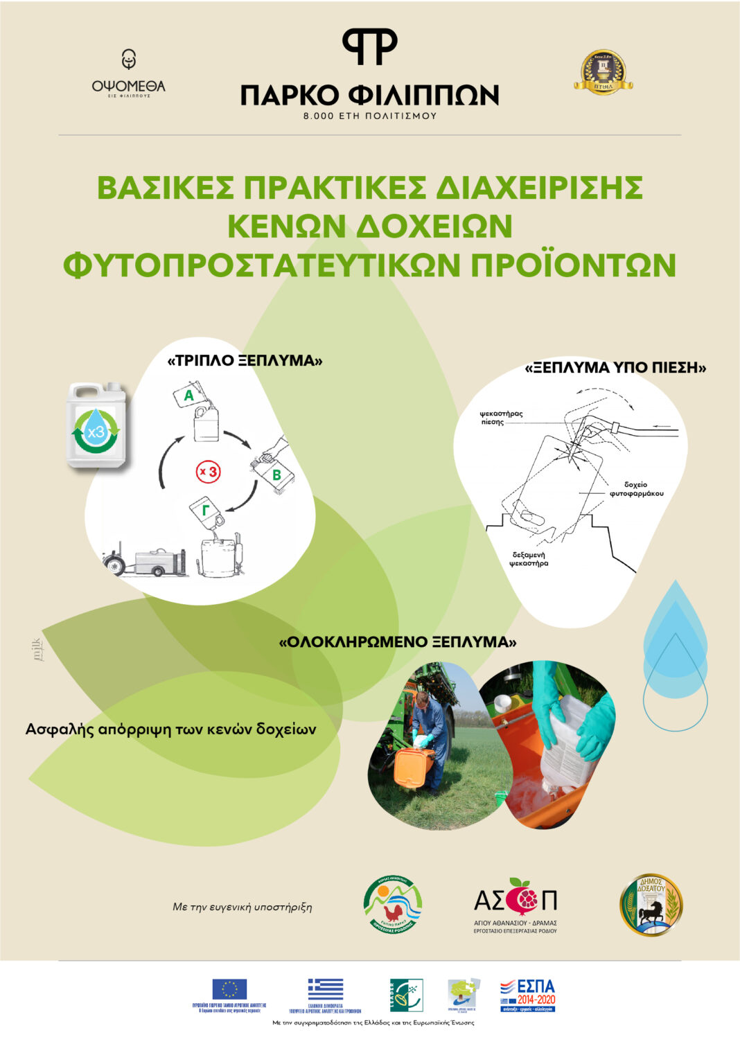 Poster-1