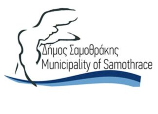 Σαμοθράκη: Ανοιχτή διαβούλευση για τα ακτοπλοϊκά δρομολόγια από τον Δήμο