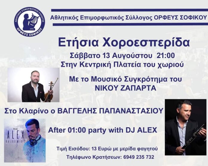 FB_IMG_1660040989949