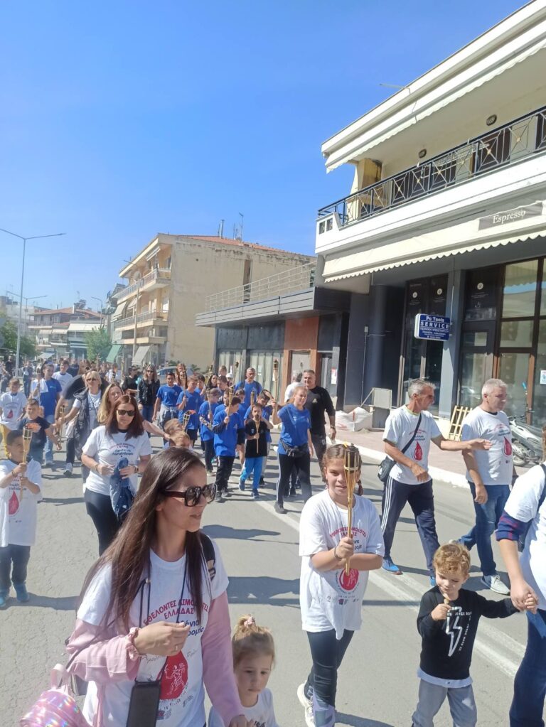 Πραγματοποιήθηκε με επιτυχία στο Διδυμότειχο η 20η Λαμπαδηδρομία των Εθελοντών Αιμοδοτών