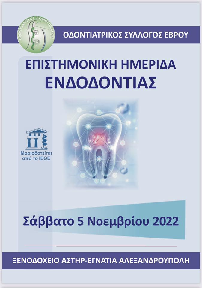 endodontia