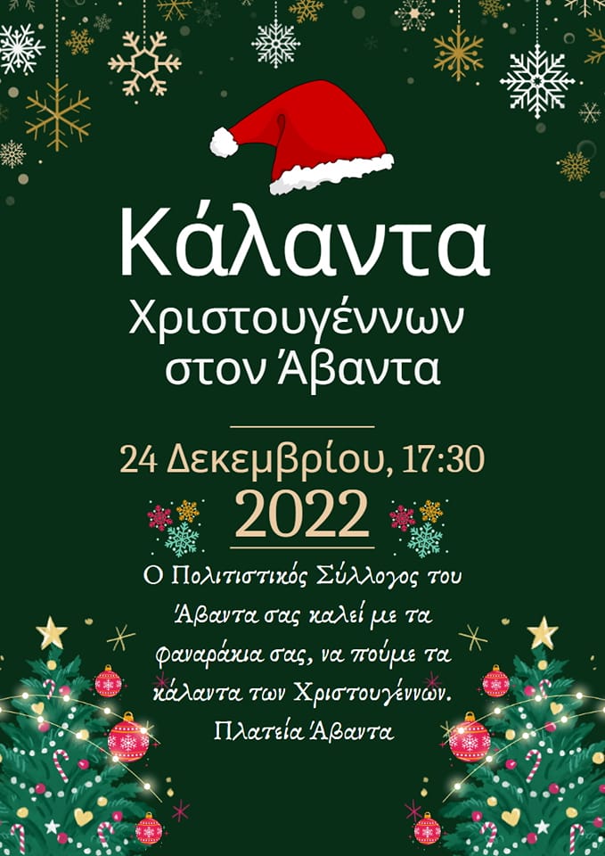 320364955_697026348531267_4027411082079266379_n