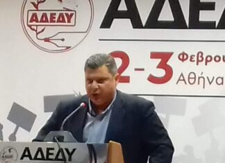 Νέα Εκτελεστική Γραμματεία για το Νομαρχιακό Τμήμα ΑΔΕΔΥ Έβρου – Ομόφωνη συγκρότηση σε σώμα