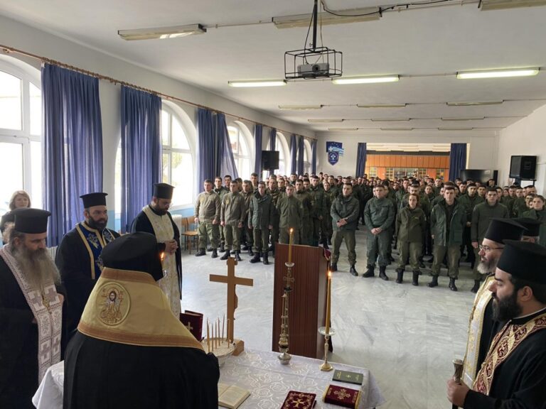 Διδυμότειχο: Ευχέλαιο στη Σχολή Δοκίμων Αστυφυλάκων