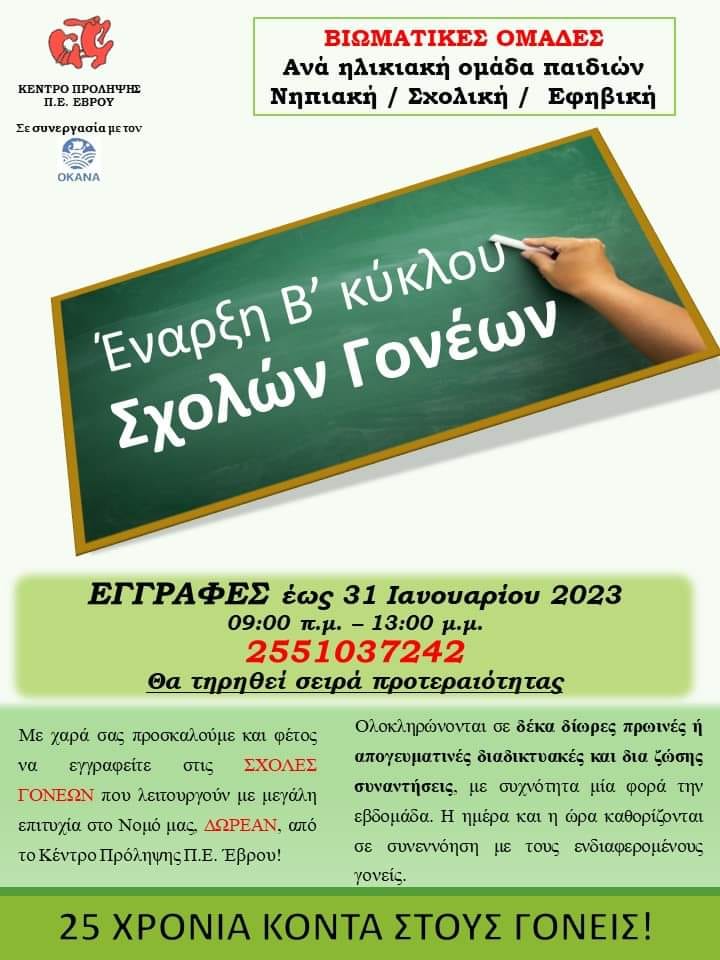 323106994_544655767595833_7232133792354746271_n