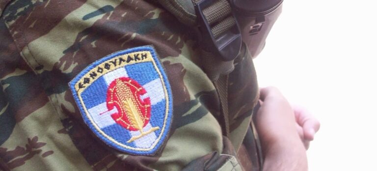 Έβρος: Νεκρός εθνοφύλακας στο Διδυμότειχο