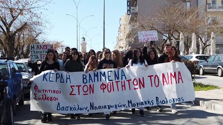 Ένωση Συλλόγων Γονέων Δήμου Αλεξανδρούπολης: Κάλεσμα συμμετοχής στη νέα κινητοποίηση για τα Τέμπη