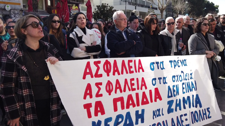 Εκπαιδευτικοί και Γονείς Αλεξανδρούπολης: «Δεν είναι πένθος παρά ένας μόνιμος θρήνος» (βίντεο)