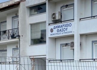 ΑΣΕΠ: Προσλήψεις 40 ατόμων στον Δήμο Θάσου – Αιτήσεις με το έντυπο ΣΟΧ 2ΔΕ/ΥΕ