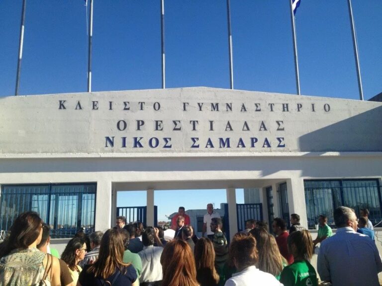 Κλείνει το γυμναστήριο Ορεστιάδας «Νίκος Σαμαράς»: Ο Άθλος μετακομίζει στο θρυλικό κλουβί!