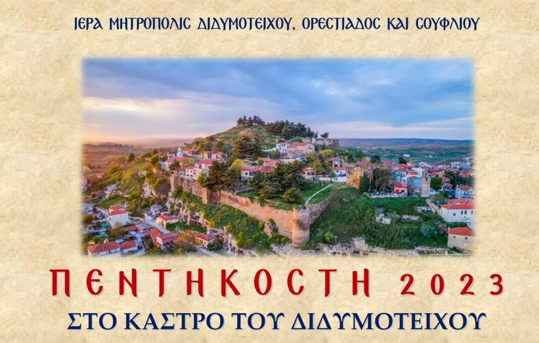 pentik1