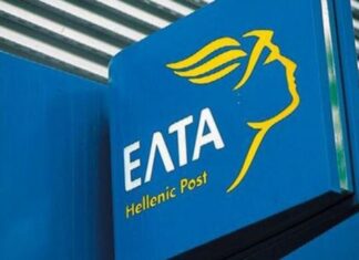 ΣΥΡΙΖΑ Έβρου: «Να μην κλείσουν τα ΕΛΤΑ σε Σουφλί, Μεταξάδες και Τυχερό – Νέο πλήγμα για την τοπική κοινωνία»