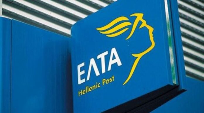 ΣΥΡΙΖΑ Έβρου: «Να μην κλείσουν τα ΕΛΤΑ σε Σουφλί, Μεταξάδες και Τυχερό – Νέο πλήγμα για την τοπική κοινωνία»