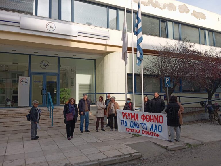 Κάλεσμα των εργατικών σωματείων Έβρου για το συλλαλητήριο μπροστά στο δημαρχείο της Αλεξανδρούπολης