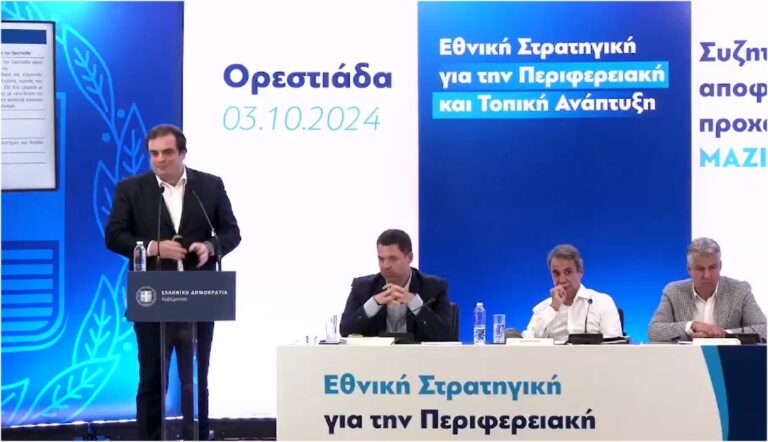 Την ίδρυση Κτηνιατρικής Σχολής στην Ορεστιάδα ανακοίνωσε ο Πιερρακάκης