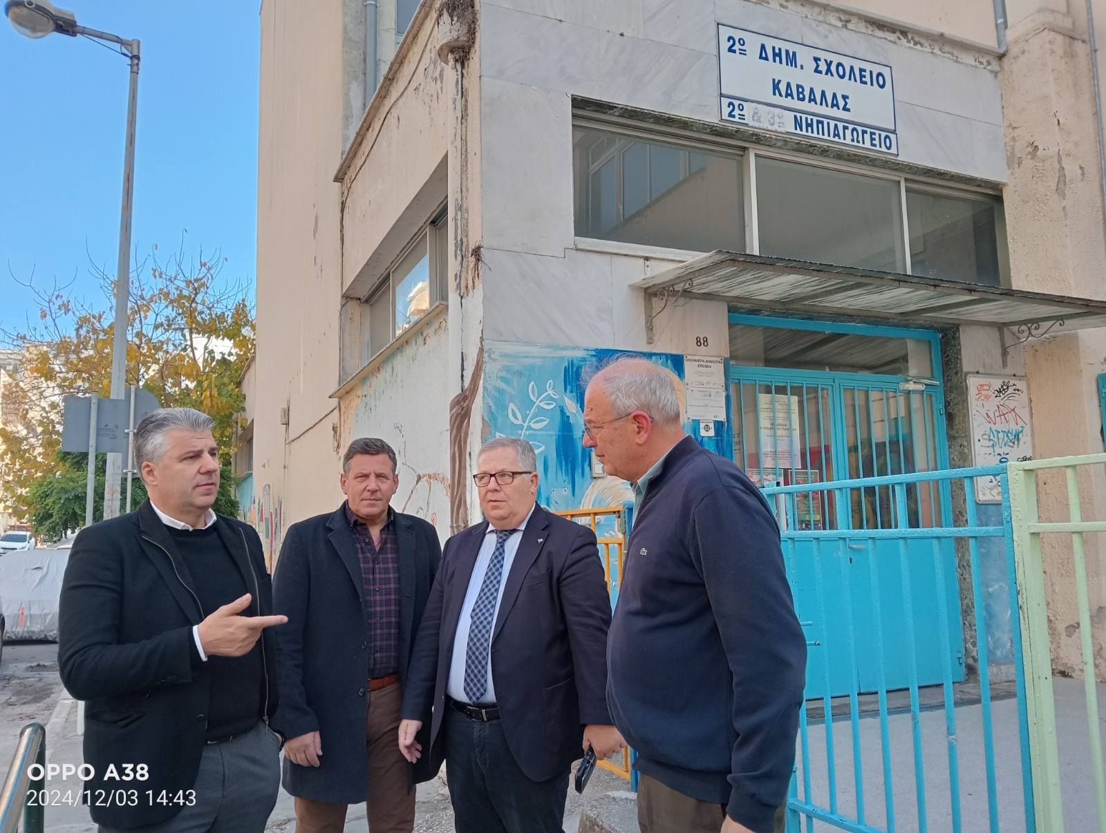 εικόνα_Viber_2024-12-03_15-05-23-590