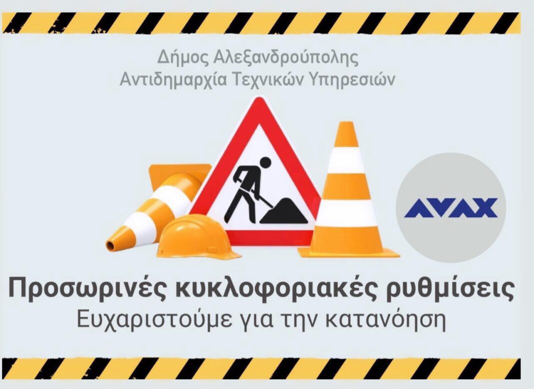 avax erga aerio
