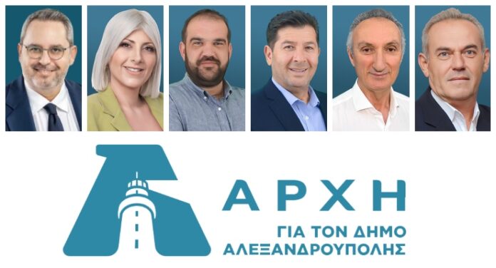 LOGO ARXI