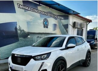 Σύλληψη διακινητή μη νόμιμων μεταναστών στον Έβρο