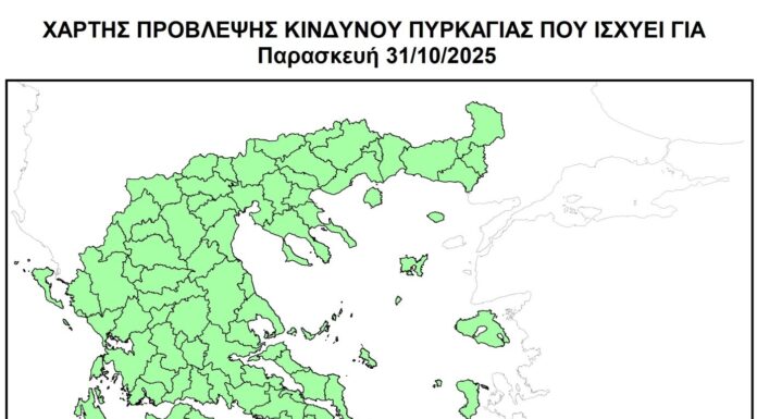 Χαμηλός ο κίνδυνος πυρκαγιάς για το μεγαλύτερο μέρος της χώρας