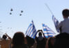 Με σύμμαχο τον καιρό οι εορτασμοί για την επέτειο της 28ης Οκτωβρίου