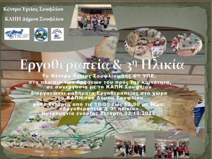 568547548_823905807002646_4959144339270069886_n