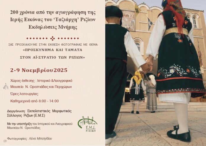 571231513_24965876353050809_7310016301459395952_n