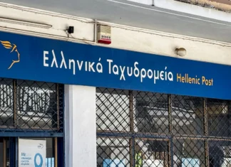 10 ερωτήσεις και απαντήσεις για το κλείσιμο των ΕΛΤΑ – Τι απαντά η διοίκηση για τα 204 καταστήματα