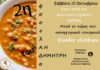 Πανηγυρίζει ο ναός του Αγίου Δημητρίου Καβύλης