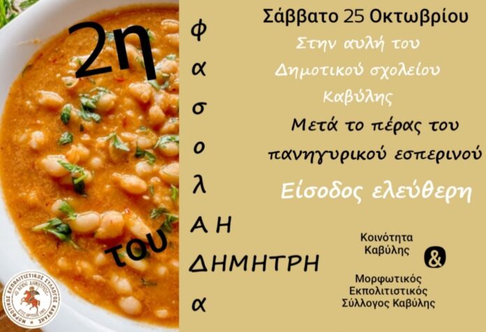 afisa 2 kav