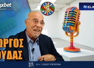 Γιώργος Κούδας στους LEGOBALLS και το Foxbet: «Να είμαι παρών και όρθιος στη Νέα Τούμπα»